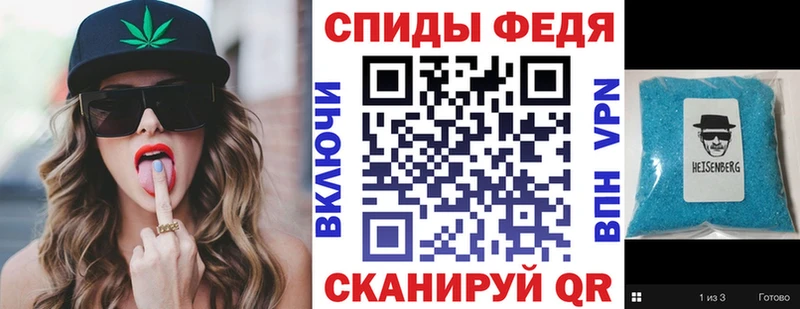 АМФЕТАМИН Premium  площадка состав  Краснозаводск 