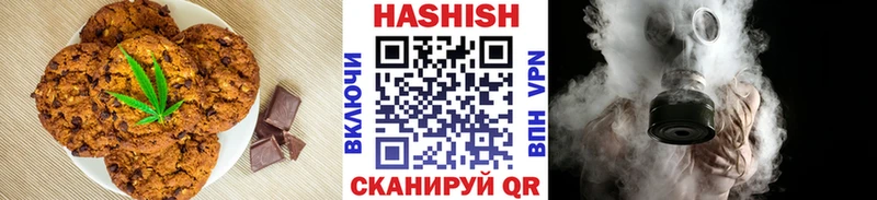 Cannafood марихуана  где найти наркотики  Краснозаводск 