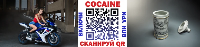 Cocaine 98%  мега вход  Краснозаводск 