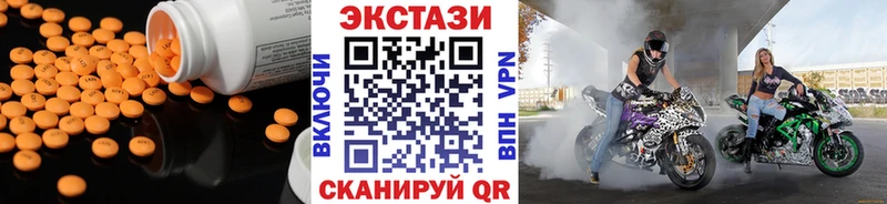 Ecstasy TESLA  где можно купить   Краснозаводск 