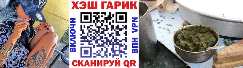 Гашиш hashish Краснозаводск