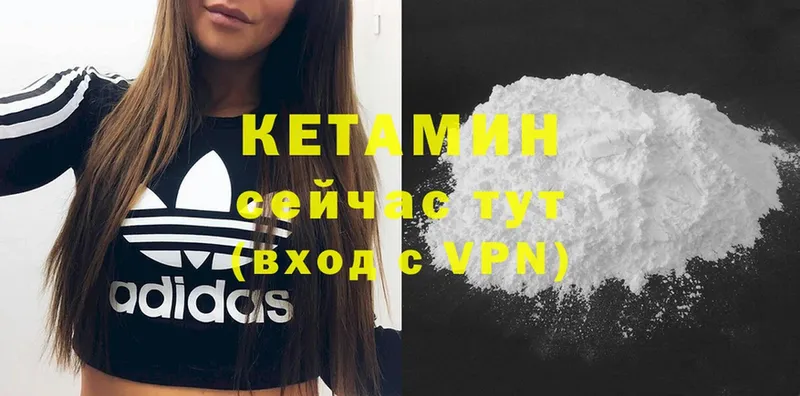 закладка  Краснозаводск  Кетамин ketamine 