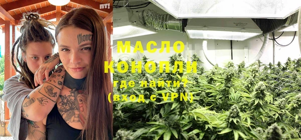 таблы Новодвинск
