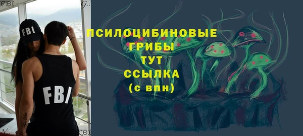 MESCALINE Зерноград