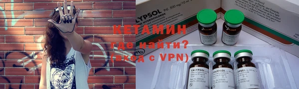 кокаин Нефтекумск