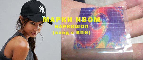 первитин Нефтегорск