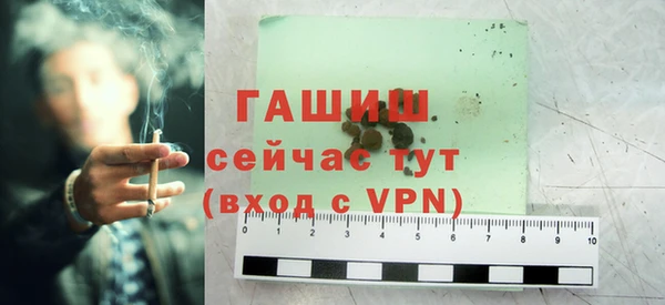 винт Новозыбков