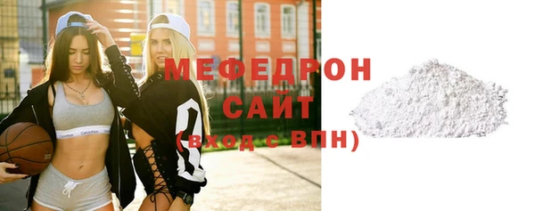 первитин Нефтегорск