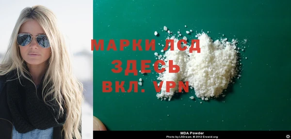 твердый Нея