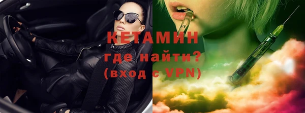 кокаин Нефтекумск