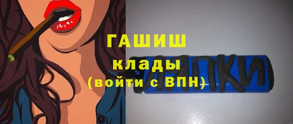 винт Новозыбков