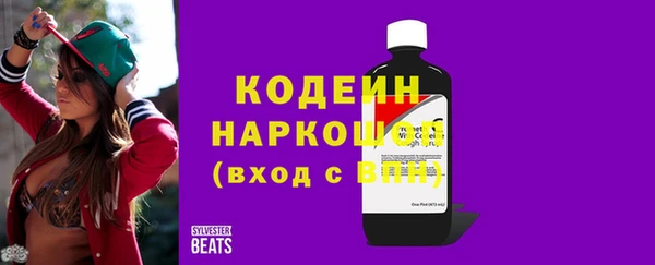 первитин Нефтегорск
