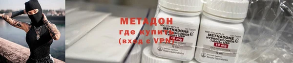 первитин Нефтегорск