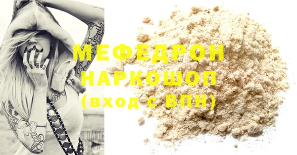 кокаин Нефтекумск