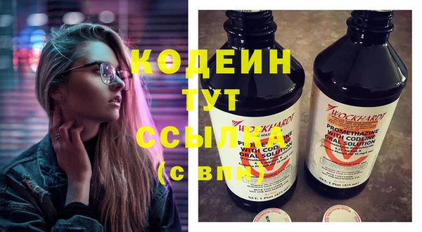 винт Новозыбков