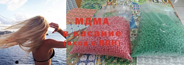 кокаин Нефтекумск