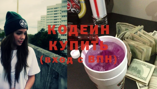 героин Новокубанск