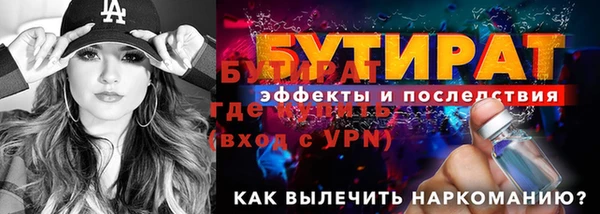 героин Новокубанск