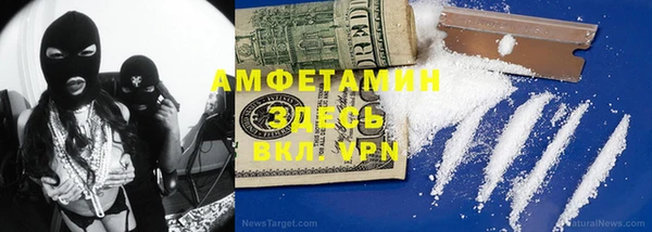 первитин Нефтегорск