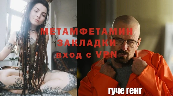 spice Валдай
