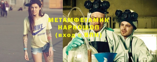 героин Новокубанск