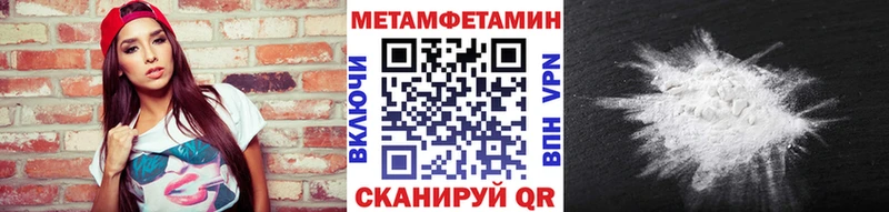 цены наркотик  Краснозаводск  blacksprut вход  МЕТАМФЕТАМИН витя 