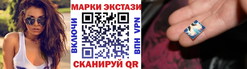 Марки 25I-NBOMe 1,5мг  Краснозаводск 