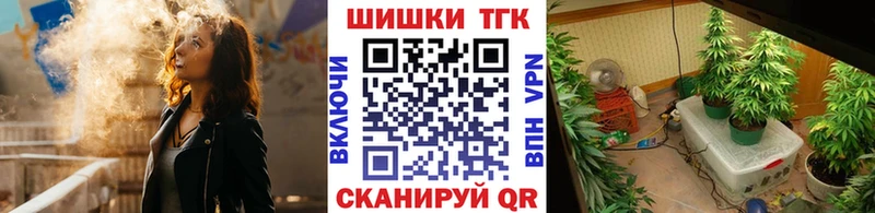 нарко площадка состав Краснозаводск Бошки марихуана White Widow цены