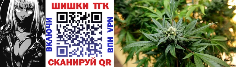 Каннабис конопля Краснозаводск